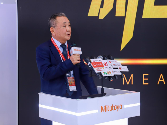 专业配资平台排名第一 三丰公司中国区董事长：正将测量技术从实验室延伸到生产现场，帮助企业缩短生产周期